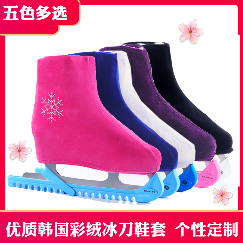 Color Korean velvet shoe cover pattern skate protection shoe cover upper cover roller skating shoe cover ball knife protection upper