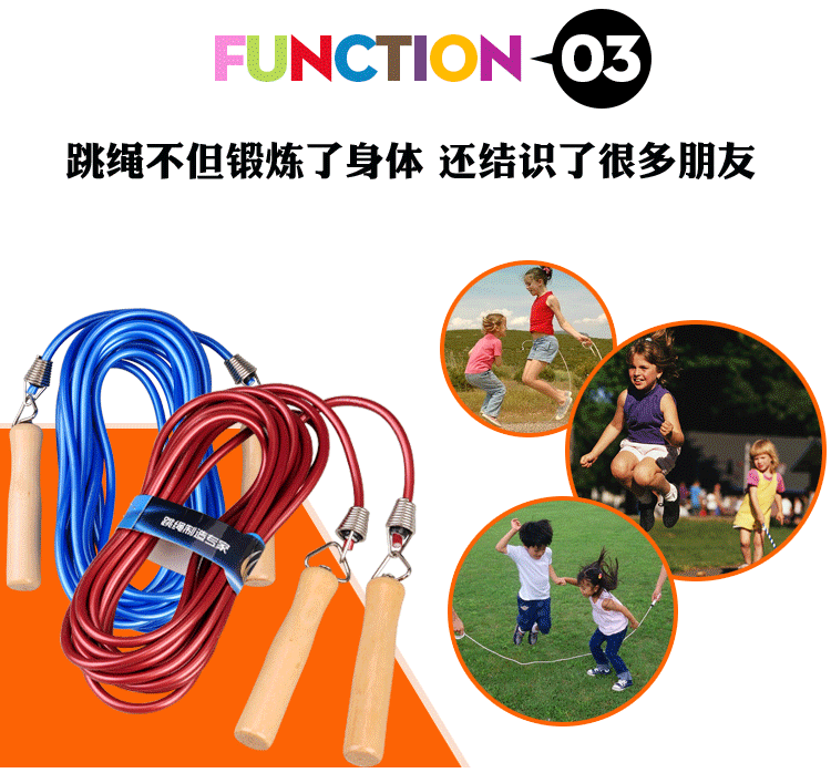 Коллективное пропуск веревки FONT-FONT FECTED_04.GIF