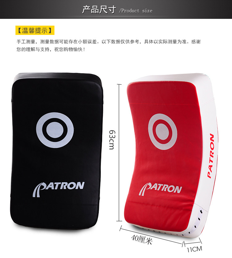 ARC -Shape Big Mruets_04.jpg