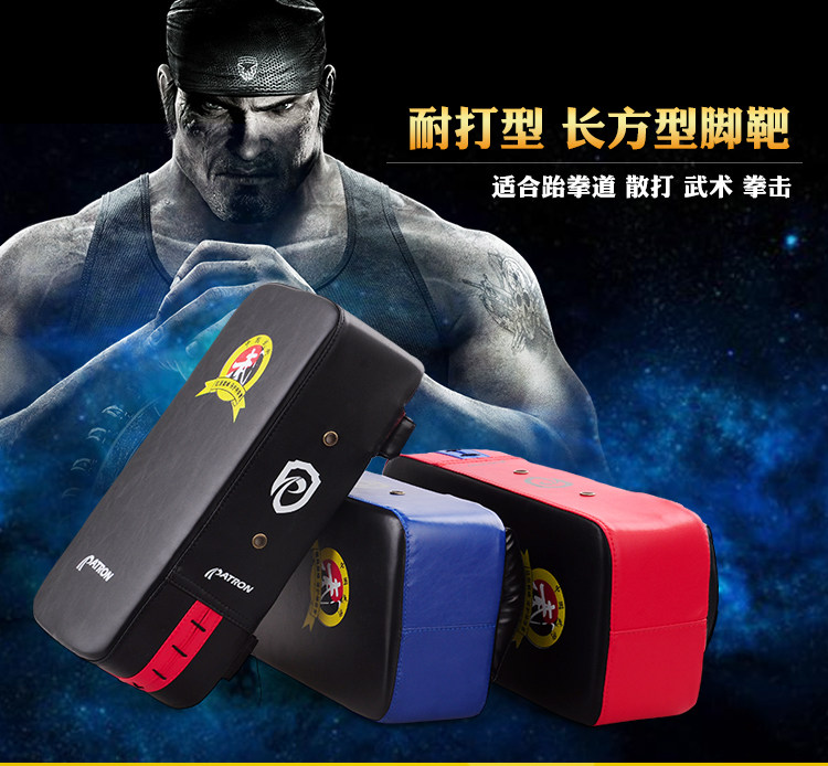 Прямоугольная целевая нога_01.jpg