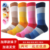 Ski figure skating socks Roller Skating Skating roller skating skating shoes and socks children women men towel thick cotton