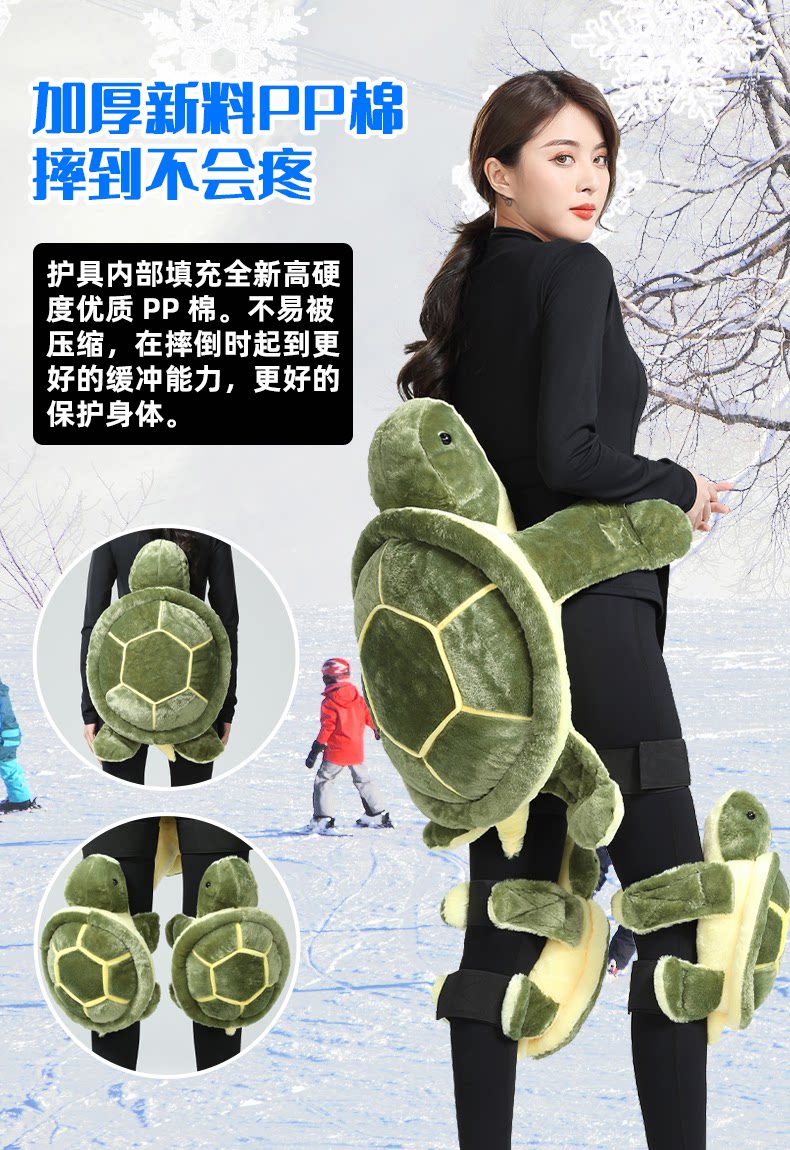 Защитная gear_03.png