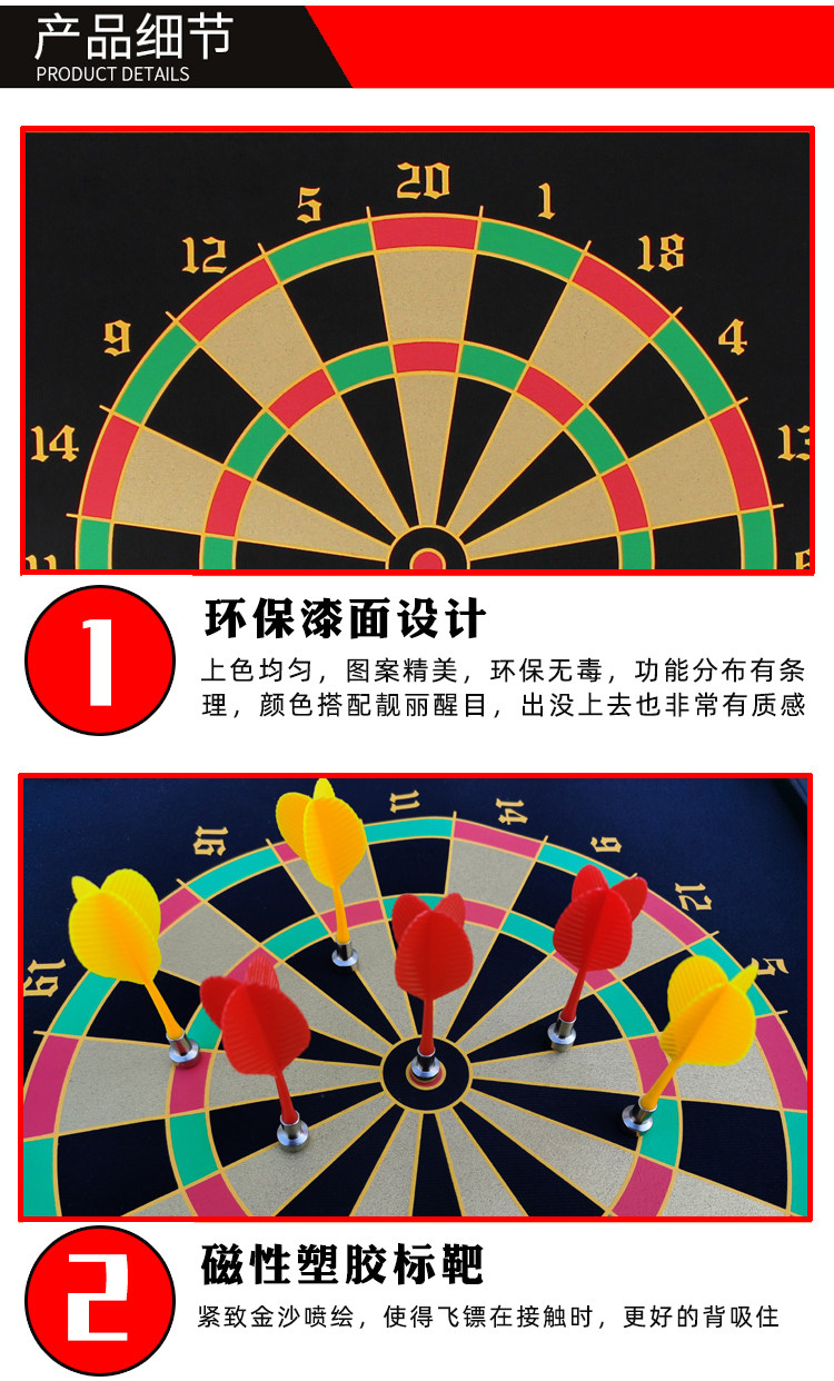 Magnetic Dart Poard Введение picture_04.jpg