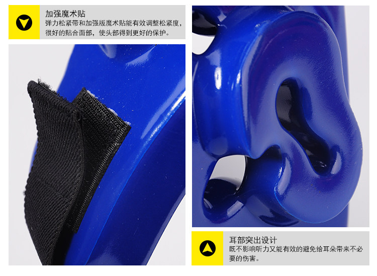 Atak Taekwondo защитный защитный фонд check_14.jpg