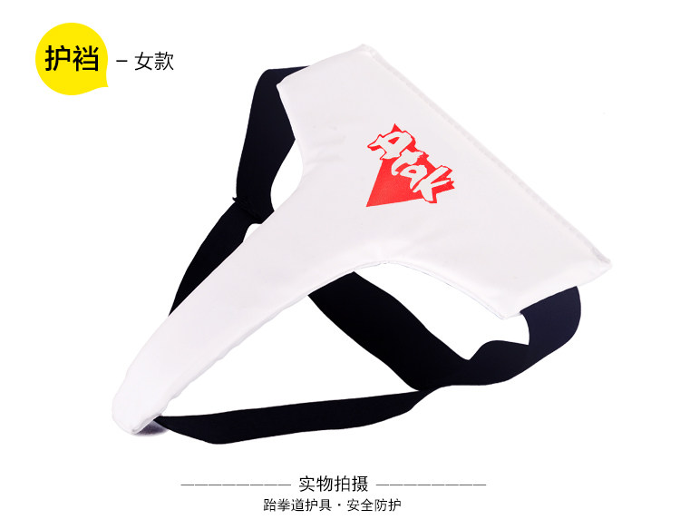 Atak Taekwondo Protective-Font check_43.jpg