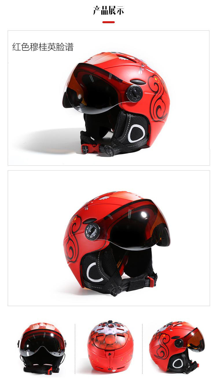 Moon Wind Mircor Inveloction Chart_12.jpg