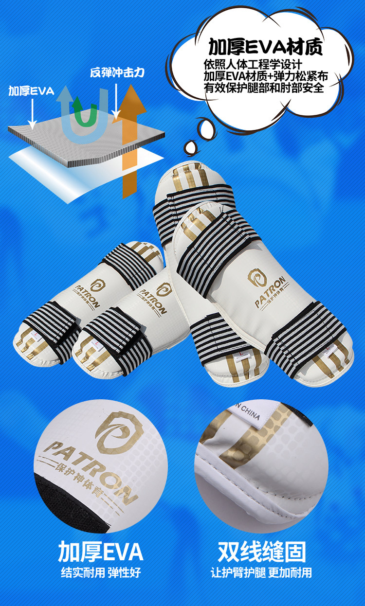 Новый защитный бог.