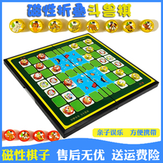 Джунгли 儿童亲子款磁性斗兽棋成人儿童小学生携带方便怀旧游戏家庭互动