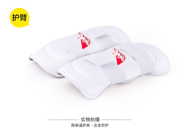 Atak Taekwondo Protection-Font-Font Check_40.jpg