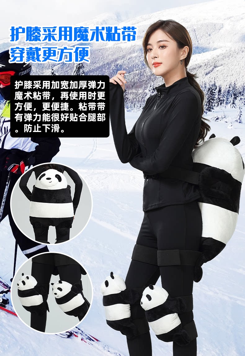 Защитная gear_08.png