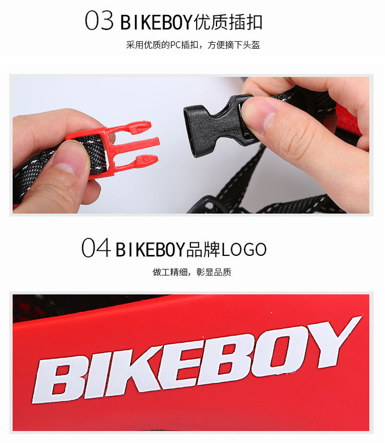 Велосипедный ездный шлем Введение MAP_15.JPG