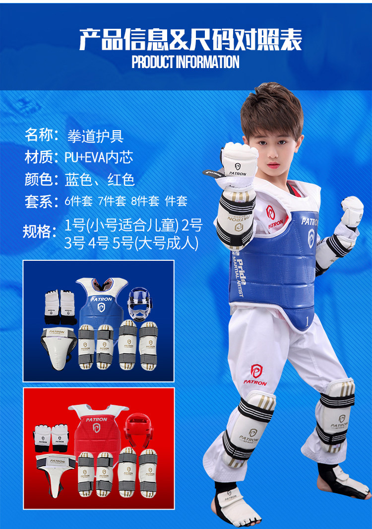 2019 Taekwondo Protectives_08.jpg