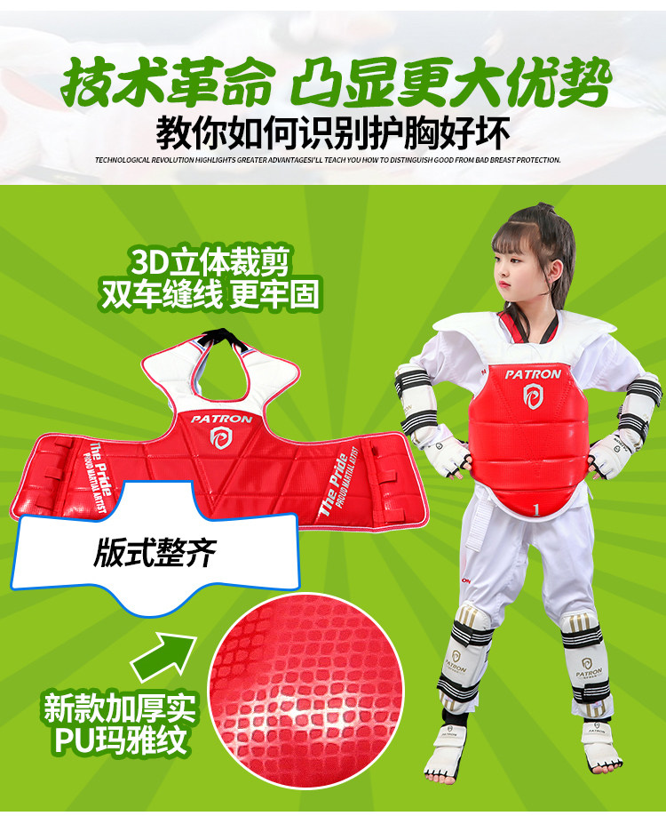 2019 Taekwondo Protectives_14.jpg