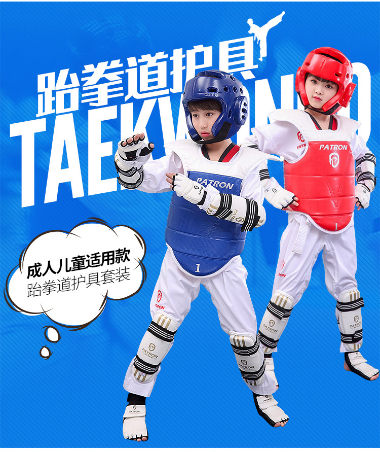 2019 Taekwondo Protector_06.jpg