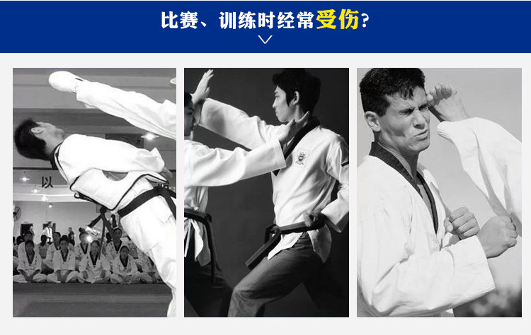 Atak Taekwondo Protective-Font check_03.jpg