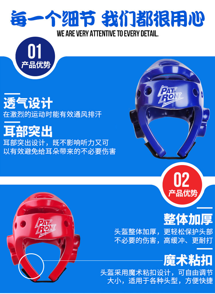 2019 Taekwondo Protectives_11.jpg