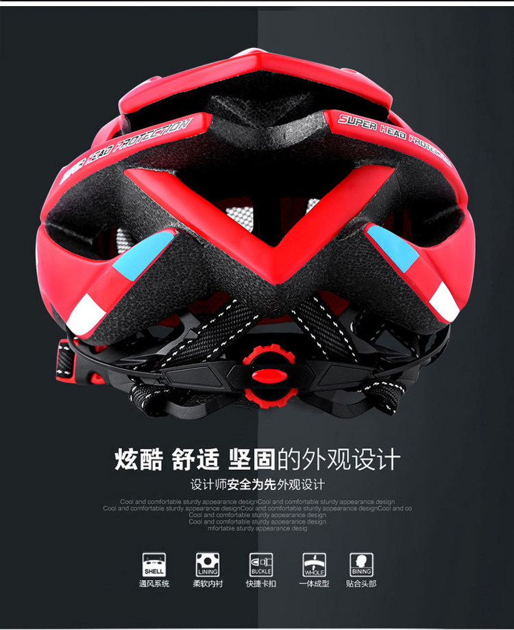 Велосипедный ездный шлем Введение MAP_02.jpg