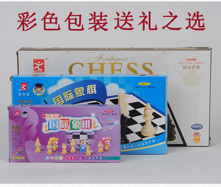 Шахматный шрифт экзамен-PSD_21.jpg