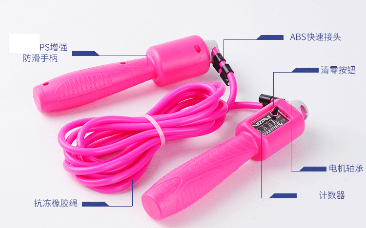 Новая скакалка для измерения подшипника - шрифт проверен_03.gif