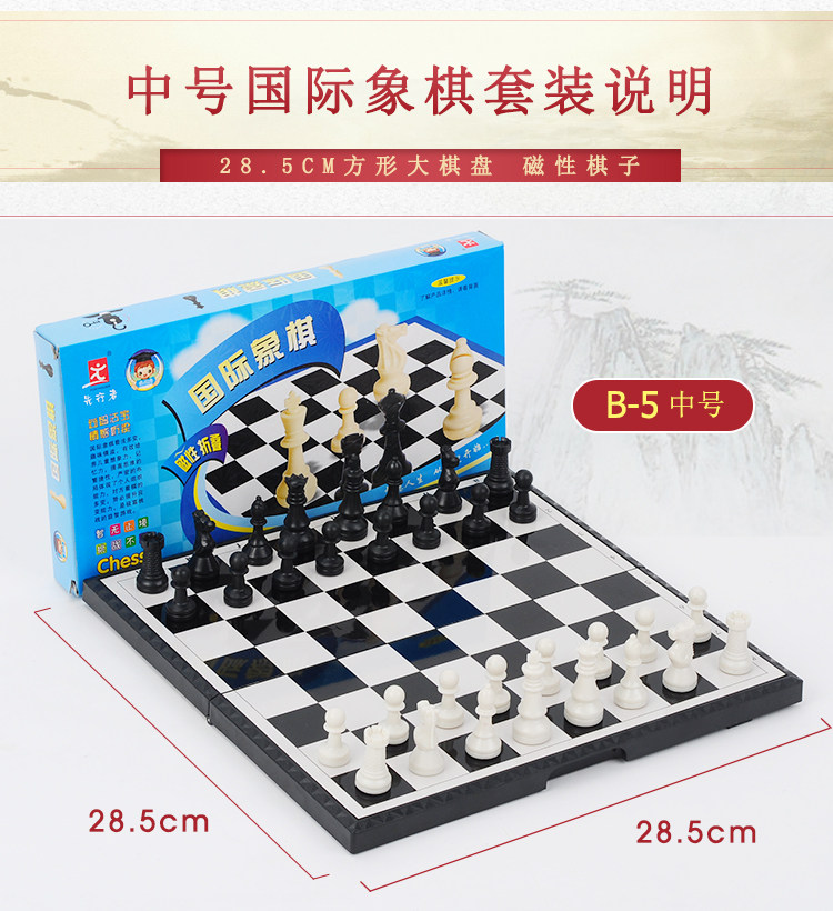 Шахматный шрифт экзамен-PSD_31.jpg