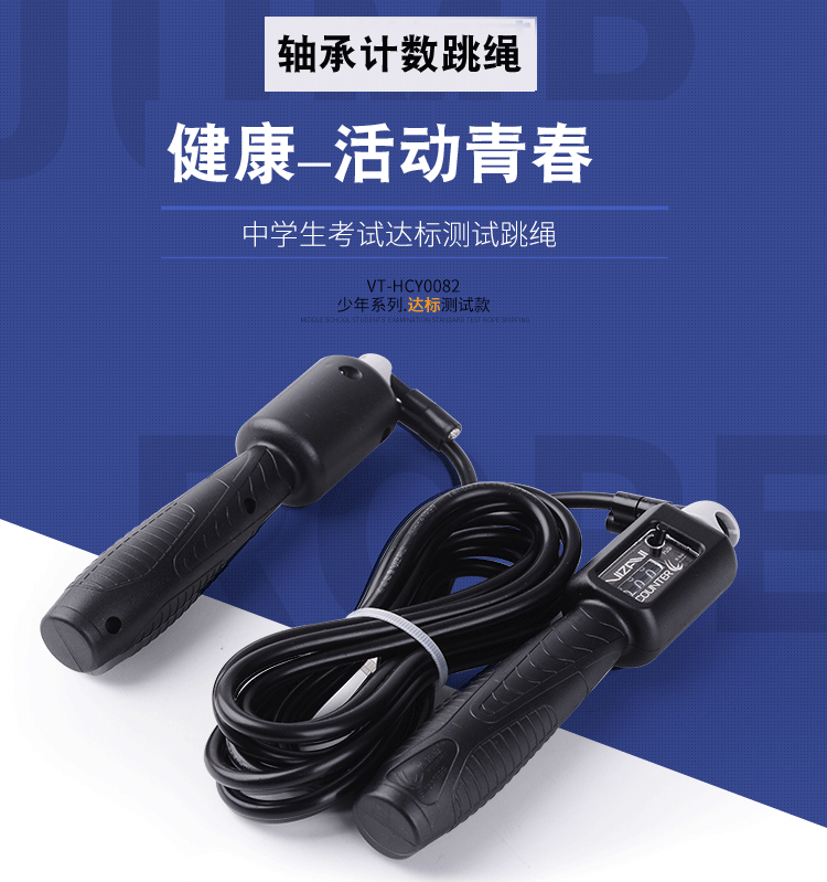 Новый счетчик подшипников скакалка-шрифт проверен_01.gif