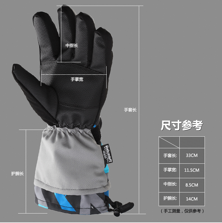 Кочевые и длинные перчатки_03.gif