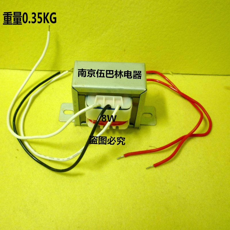 Tap transformer 8W220V 18V*2 Power transformer 8W220V 18V-0-18V can be 36V