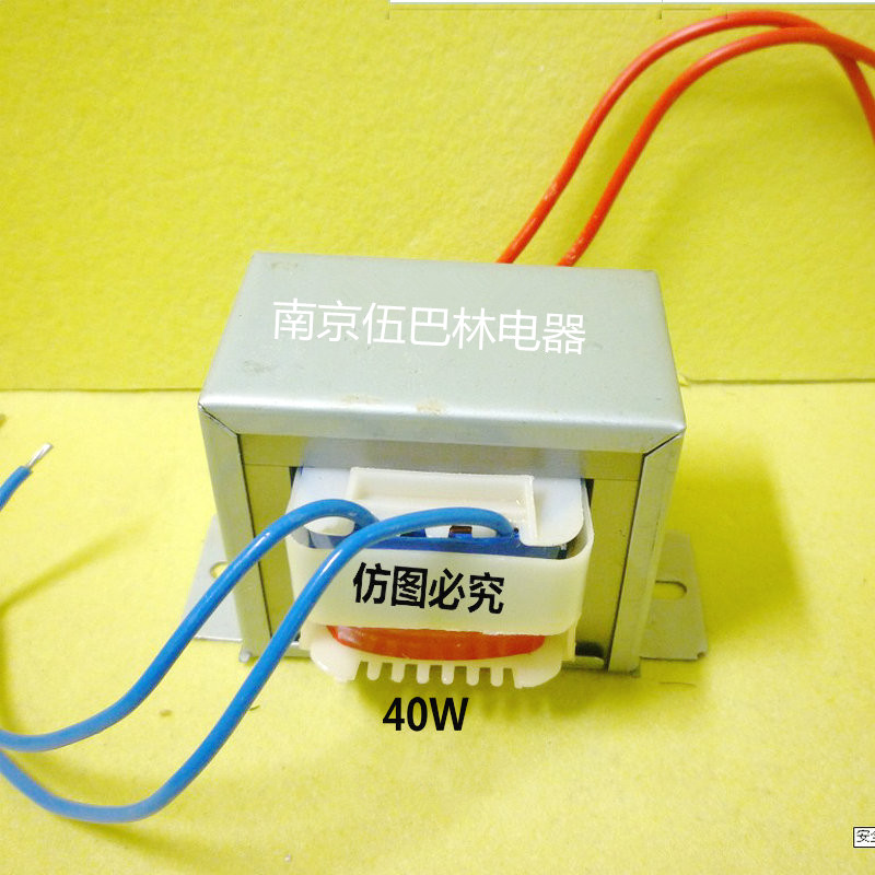 All copper transformer 45W220 16V2 5A power transformer 220V to 16V household transformer