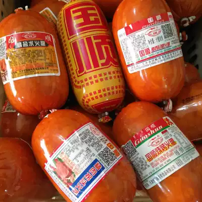 Tianjin sausage Guoshun refined salt water Ham barbecue Sydney pure meat square ham breakfast sandwich sliced intestines