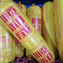 Tianjin Shunchang rich sausage about 450g-1000g old rich ham sausage breakfast sandwich ham