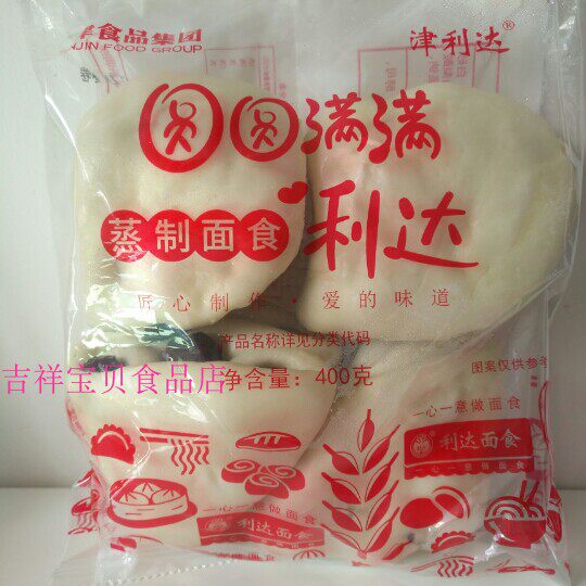 Tianjin Lida jujube roll 400g*3 bags frozen pasta Breakfast steamed bun bean bag silver silk roll