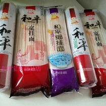 Tianjin Heping brand noodles wide fine noodles breakfast noodles knife cut noodles 400g * 4 bags of dry noodles