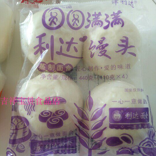Tianjin Lida pasta steamed buns silver silk rolls Purple potato rolls 3 bags of frozen pasta Convenient breakfast Chinese food