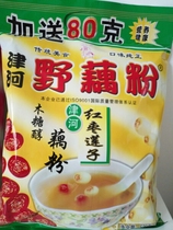 Tianjin Jinhe Lotus root starch Jujube Lotus seed Xylitol lotus root starch 520g*2 bags