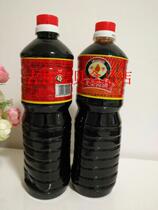 Tianjin Limin glorious soy sauce is pure brew 1L
