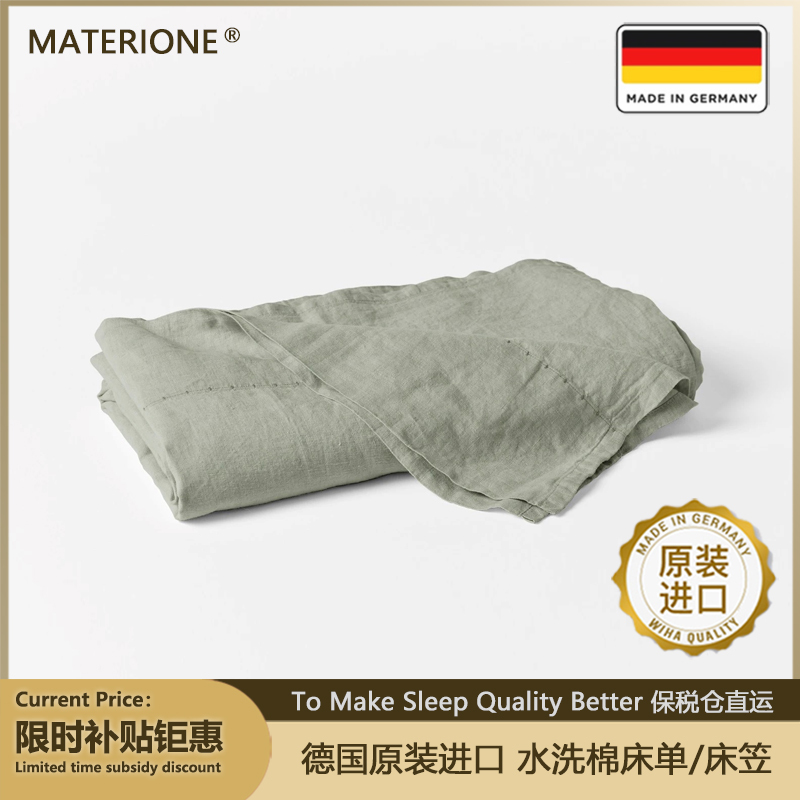 【German Original Percale】300T Pure Cotton Linen Texture Washed Cotton Bed Sheet/Fitted Sheet Single Item 100 Thread Count 【German Original Percale】300T Pure Cotton Linen Texture Washed Cotton Bed Sheet/Fitted Sheet Single Item 100 Thread Count