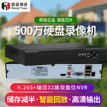 Xiongmai 5 million H 265 NVR 32-channel 5MP digital network recorder HD network NVR monitoring host