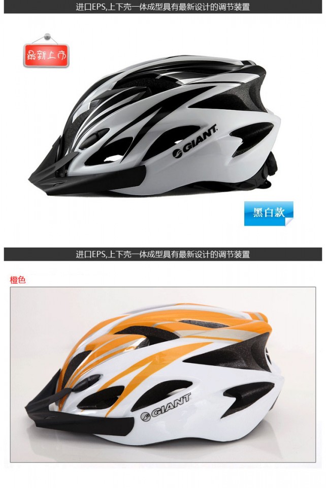 Casque cycliste - Ref 2234273 Image 7