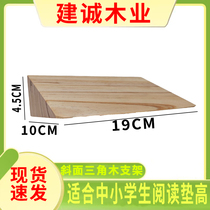 学生读书写字三角木倾斜握笔矫姿阅读保护颈椎矫正书法老师培训班