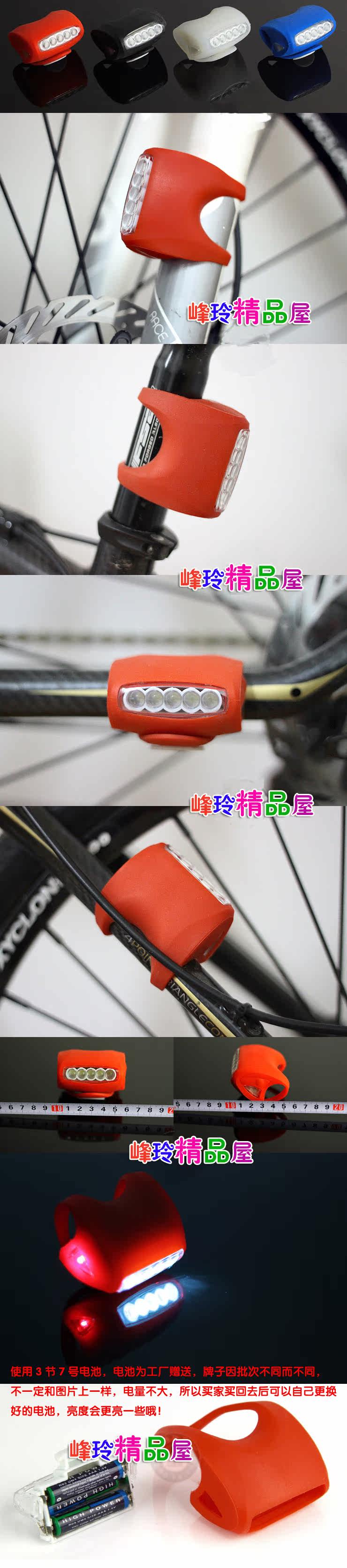 Eclairage pour vélo - Ref 2398637 Image 5