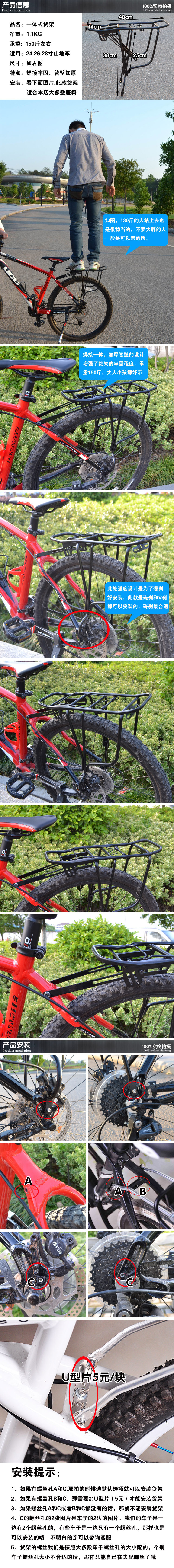 Porte-bagages pour vélo - Ref 2412020 Image 3
