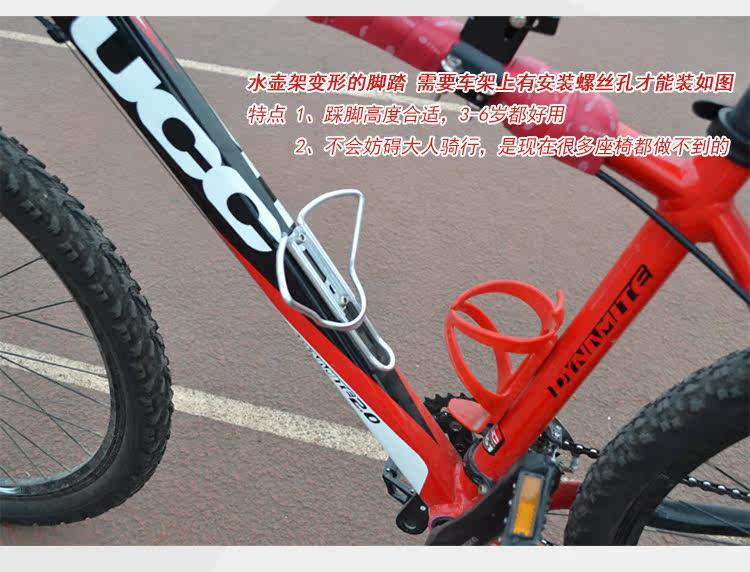siège enfants pour vélo - Ref 2418753 Image 32