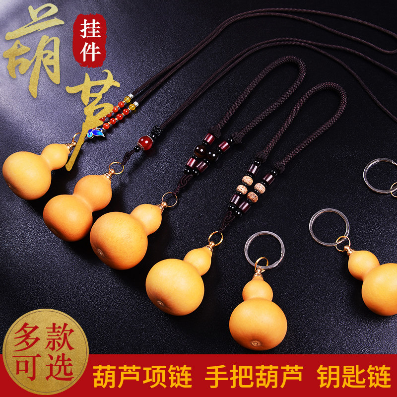 Natural little hoist hanging hanging with handy and beautiful and beautiful accessories hair chain keychair pack