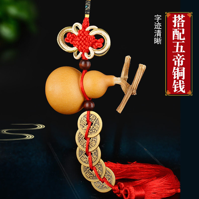 Opening natural small gourd pendant with hanging door next bedroom Makeup Room Kitchen Balcony with Five Emmy Money Home Residence Decoration