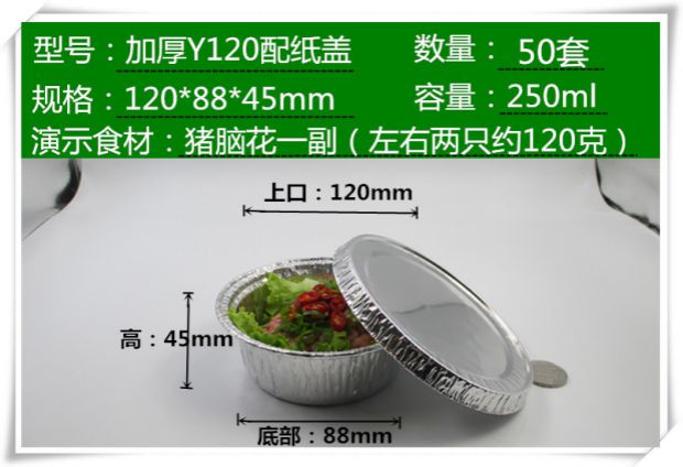 Giấy thiếc dùng một lần hộp nhôm lá bát bánh khuôn lợn nướng trứng enoki nấm hình chữ nhật tròn - Tự làm khuôn nướng khuon banh khot