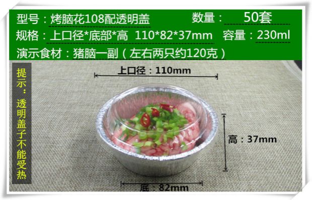 Giấy thiếc dùng một lần hộp nhôm lá bát bánh khuôn lợn nướng trứng enoki nấm hình chữ nhật tròn - Tự làm khuôn nướng khuon banh khot