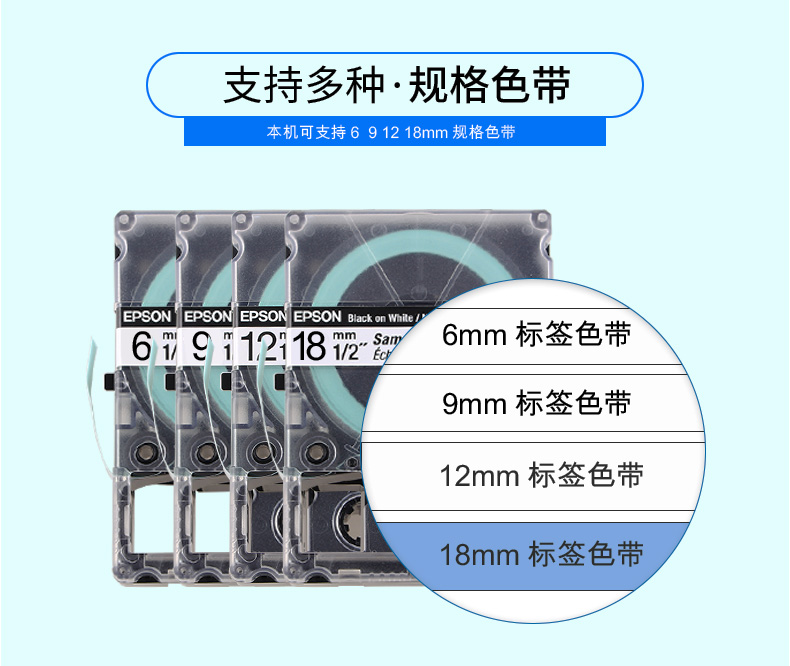 Máy dán nhãn Epson Máy cầm tay cầm tay dán dây cáp dán nhãn dán cầm tay - Thiết bị mua / quét mã vạch