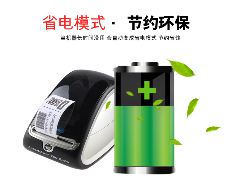 Máy in nhãn nhiệt Delta DYMO LW450 Nhãn dán Máy in Nhãn Máy in Mã vạch - Thiết bị mua / quét mã vạch