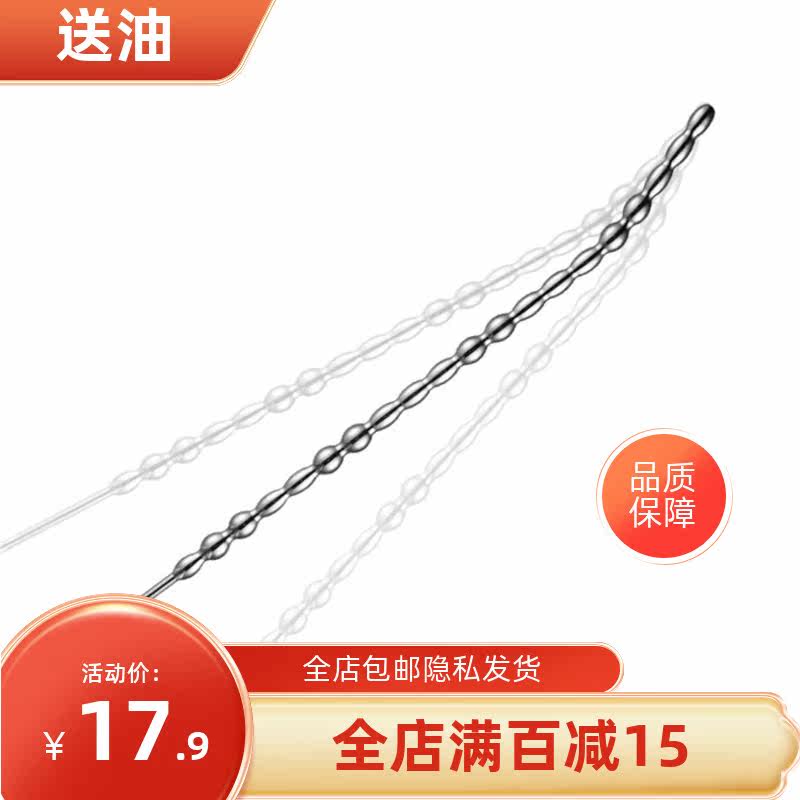 Urethral horse eye bar stimulates self-consoled male urethral delight adult supplies Stainless Steel Rear Vestibular Dilator Containment