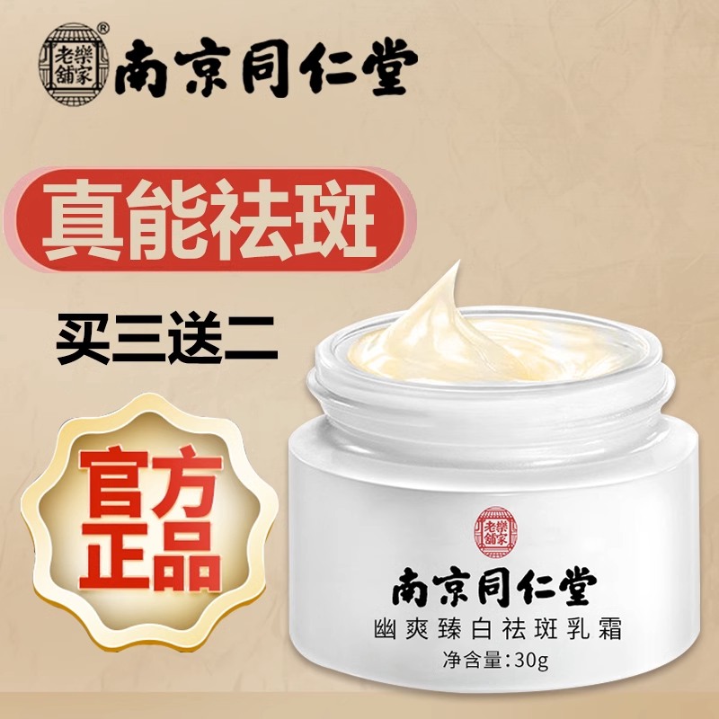 当时光悄悄留下印记，我们该如何与斑点温柔和解？_乳液_淘宝美妆网